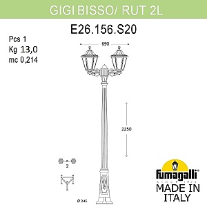 Столб фонарный уличный Fumagalli Rut E26.156.S20.BXF1R