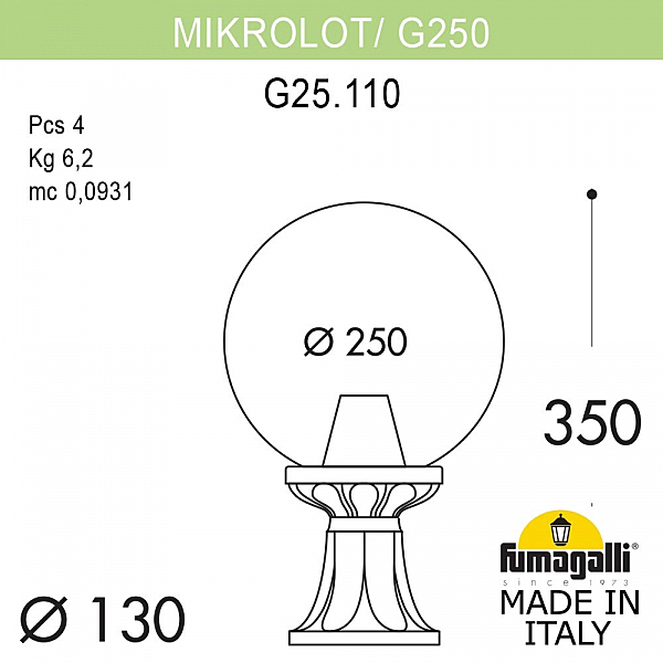 Уличный наземный светильник Fumagalli Globe 250 G25.110.000.BZE27