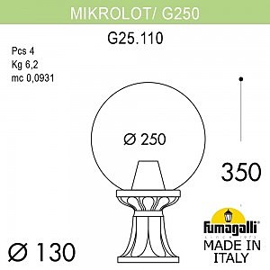 Уличный наземный светильник Fumagalli Globe 250 G25.110.000.BZE27