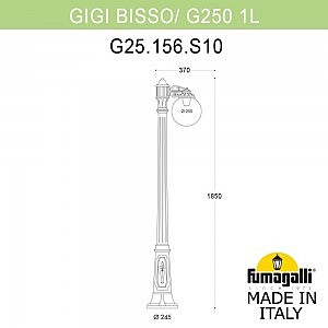 Столб фонарный уличный Fumagalli Globe 250 G25.156.S10.BYE27