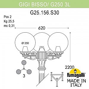 Столб фонарный уличный Fumagalli Globe 250 G25.156.S30.BYE27
