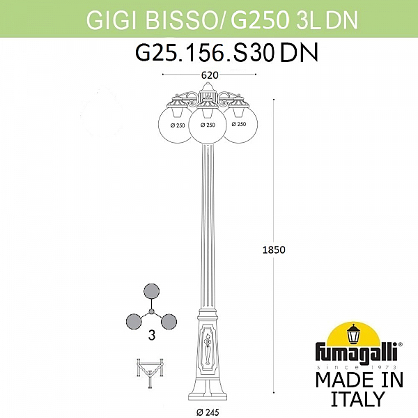 Столб фонарный уличный Fumagalli Globe 250 G25.156.S30.WXE27DN