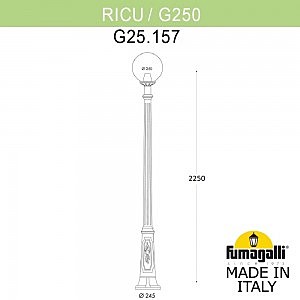 Столб фонарный уличный Fumagalli Globe 250 G25.157.000.AXE27