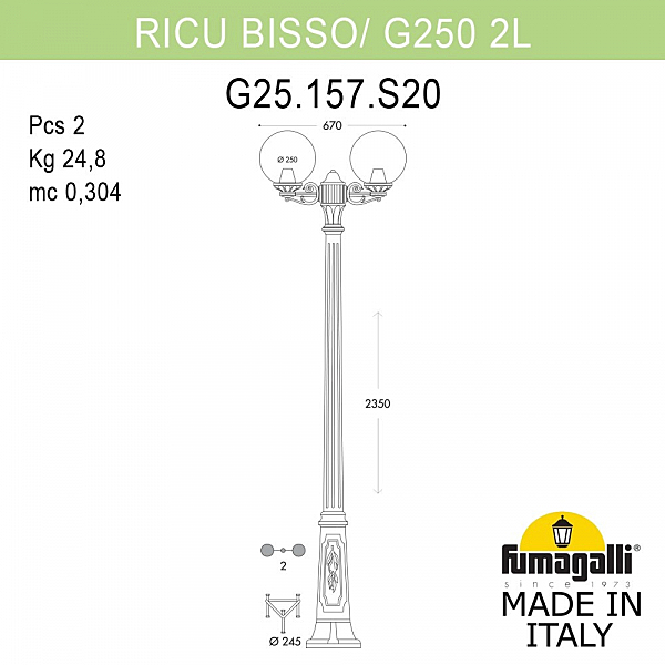 Столб фонарный уличный Fumagalli Globe 250 G25.157.S20.BZE27
