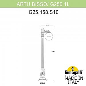 Столб фонарный уличный Fumagalli Globe 250 G25.158.S10.AYE27