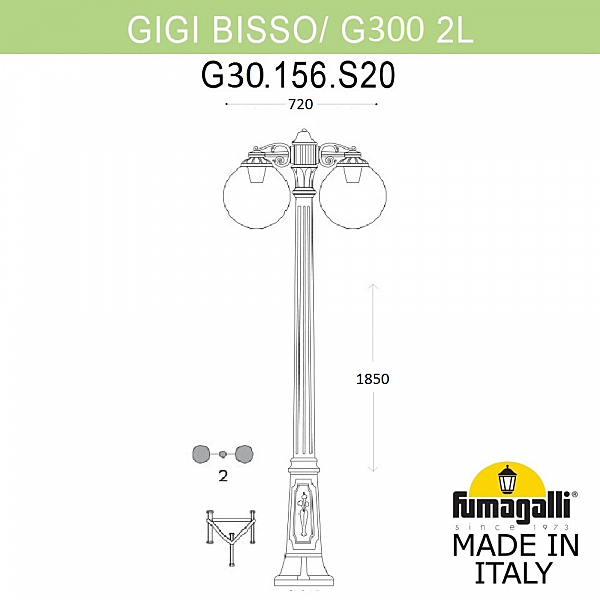 Столб фонарный уличный Fumagalli Globe 300 G30.156.S20.BZE27DN