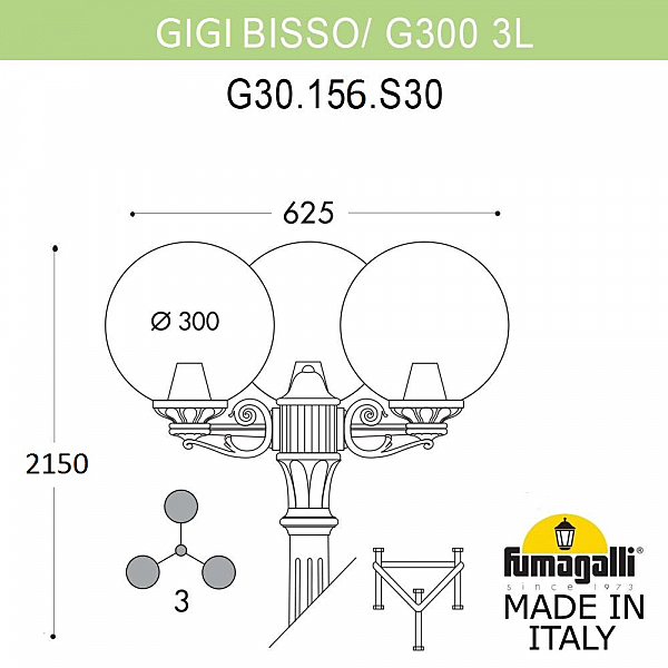 Столб фонарный уличный Fumagalli Globe 300 G30.156.S30.BYE27