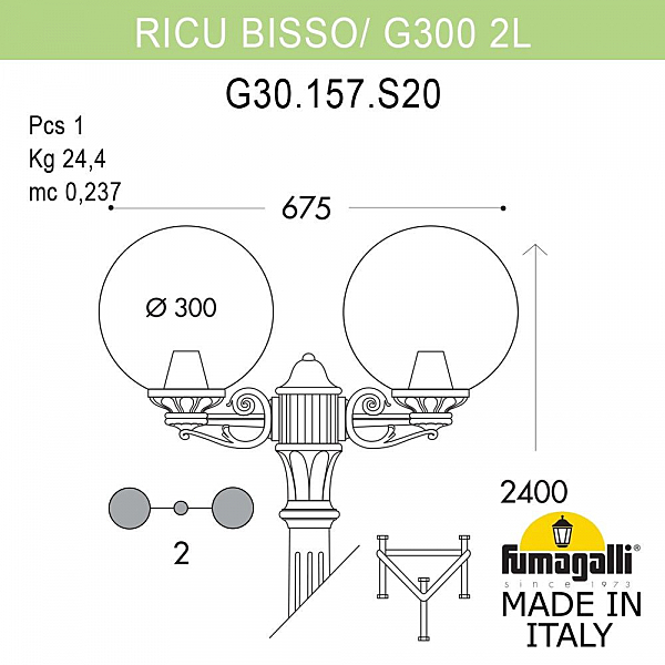 Столб фонарный уличный Fumagalli Globe 300 G30.157.S20.BYE27