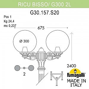Столб фонарный уличный Fumagalli Globe 300 G30.157.S20.BYE27