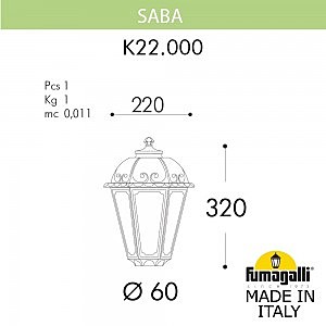 Консольный уличный светильник Fumagalli Saba K22.000.000.BYF1R