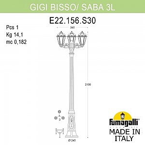 Столб фонарный уличный Fumagalli Saba K22.156.S30.BYF1R