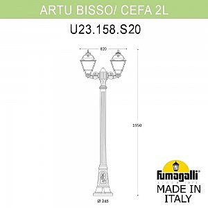 Столб фонарный уличный Fumagalli Cefa U23.158.S20.BYF1R