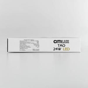 Потолочный светодиодный светильник Citilux Тао CL712242N