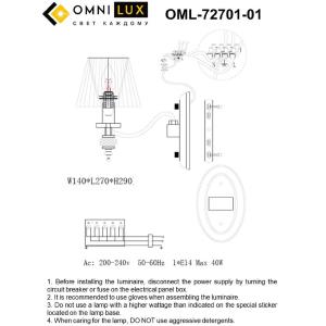 Настенное бра Omnilux Caorle OML-72701-01