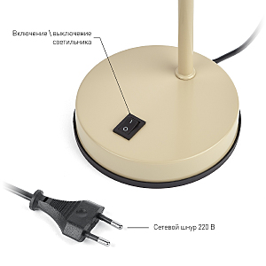 Офисная настольная лампа ЭРА N-117-Е27-40W-BG