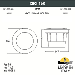 Уличный встраиваемый Fumagalli Ceci 3F1.000.000.AXD1L