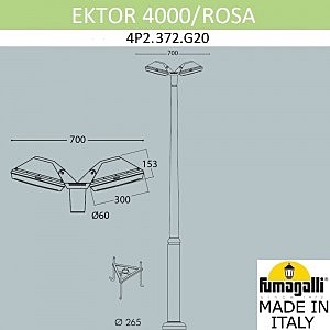 Столб фонарный уличный Fumagalli Rosa 4P2.372.G20.AYE28