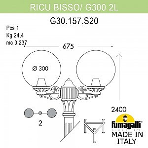 Столб фонарный уличный Fumagalli Globe 300 G30.157.S20.AYE27