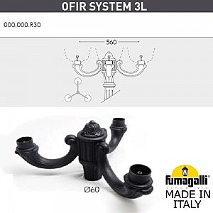 Столб фонарный уличный Fumagalli Cefa U23.157.R30.AXF1R