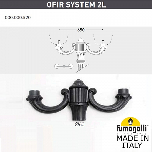 Столб фонарный уличный Fumagalli Simon U33.205.R20.AYH27