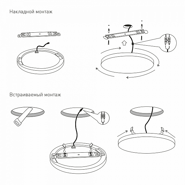 Светильник потолочный Elektrostandard DLS043 / DLR043 DLR043 10W 4200K