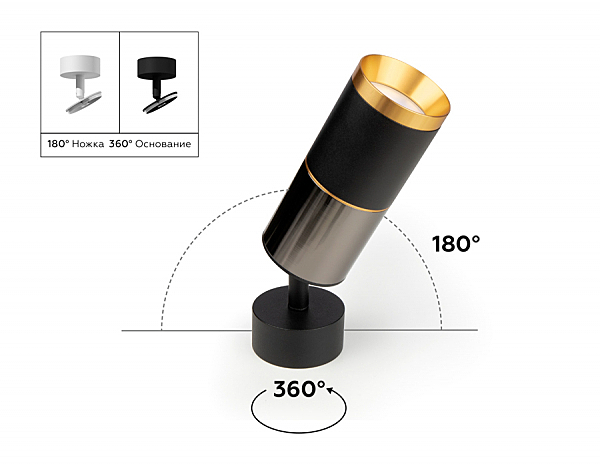 Корпус светильника накладной для насадок D60mm Ambrella Diy Spot C6327