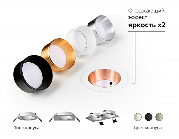 Корпус светильника встраиваемый для насадок D60mm Ambrella Diy Spot C6512