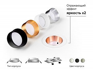 Корпус светильника встраиваемый для насадок D60mm Ambrella Diy Spot C6520