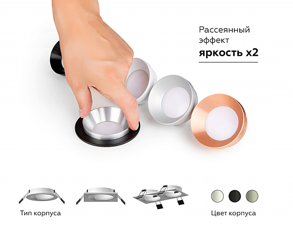 Корпус светильника встраиваемый для насадок D70mm Ambrella Diy Spot C7636