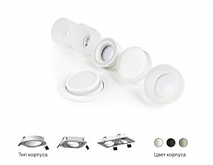 Корпус светильника встраиваемый поворотный для насадок D70mm Ambrella Diy Spot C7653