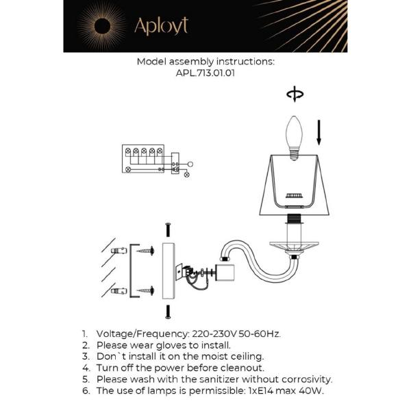 Настенное бра Aployt Marte APL.713.01.01