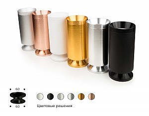 Корпус светильника накладной для насадок D60mm Ambrella DIY Spot C6343