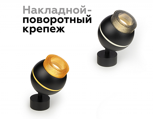 Насадка передняя для корпуса светильника D70mm Ambrella DIY Spot N7192