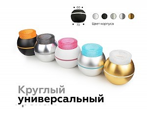 Насадка передняя для корпуса светильника D70mm Ambrella DIY Spot N7193