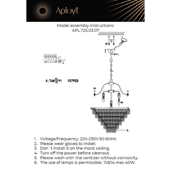 Подвесная люстра Aployt Gerta APL.725.03.07