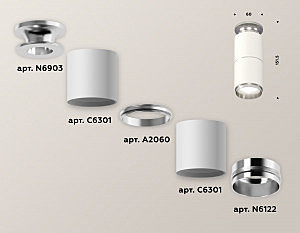 Накладной светильник Ambrella Techno XS6301241