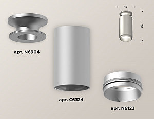 Накладной светильник Ambrella Techno XS6324080