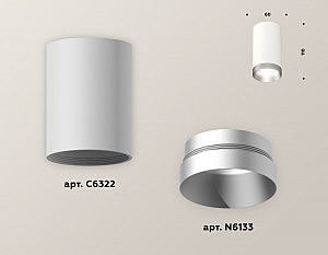 Накладной светильник Ambrella Techno XS6322023