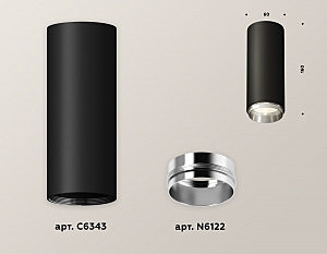 Накладной светильник Ambrella Techno XS6343003