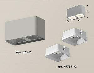 Накладной светильник Ambrella Techno XS7852010