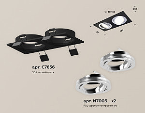 Встраиваемый светильник Ambrella Techno XC7636082