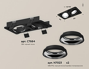 Встраиваемый светильник Ambrella Techno XC7664002