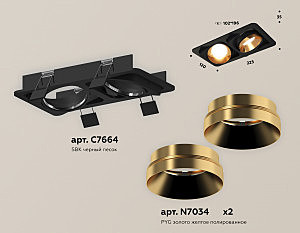 Встраиваемый светильник Ambrella Techno XC7664024