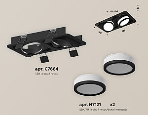 Встраиваемый светильник Ambrella Techno XC7664081