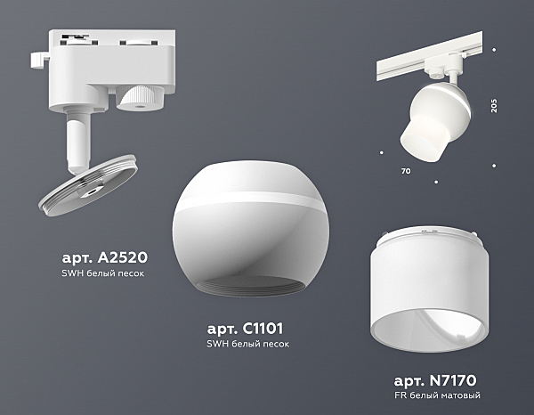 Трековый светильник Ambrella Track System XT1101072