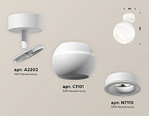 Светильник спот Ambrella Techno XM1101015