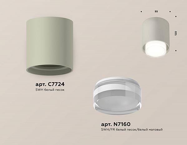 Накладной светильник Ambrella Techno XS7724016