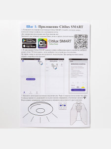 Потолочная люстра Citilux Паркер Смарт CL225A240E