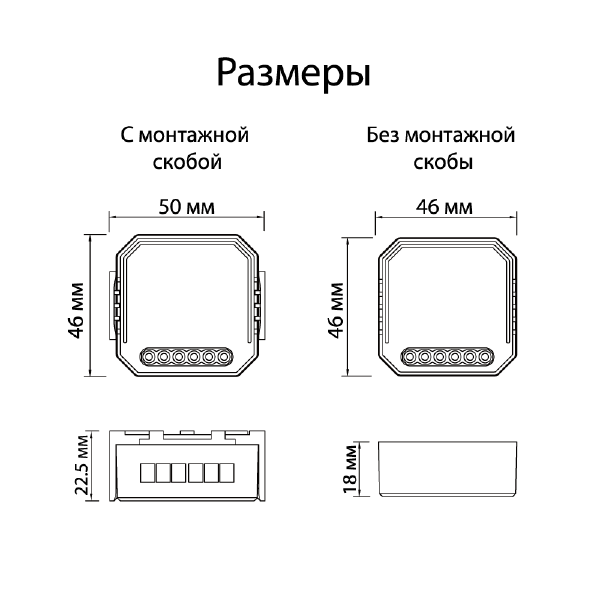 Wi-Fi реле Denkirs Rl1000 RL1003-DM