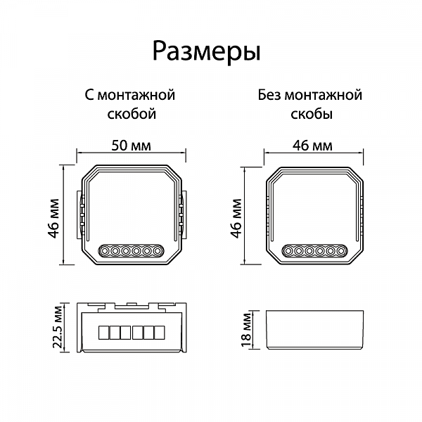 Wi-Fi реле Denkirs Rl1000 RL1004-DM